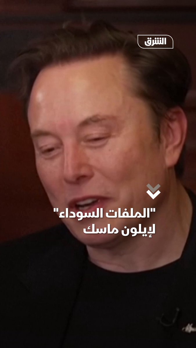 "احتيالات وتجسس وحوادث عمل".. كتاب جديد يكشف: "الملفات السوداء" لإيلون ماسك 