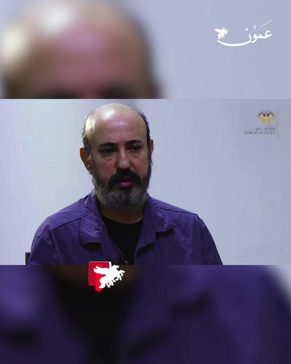 مشاهد جديدة بثتها وزارة العدل السورية للتحقيقات مع وسيم الأسد #عمون 