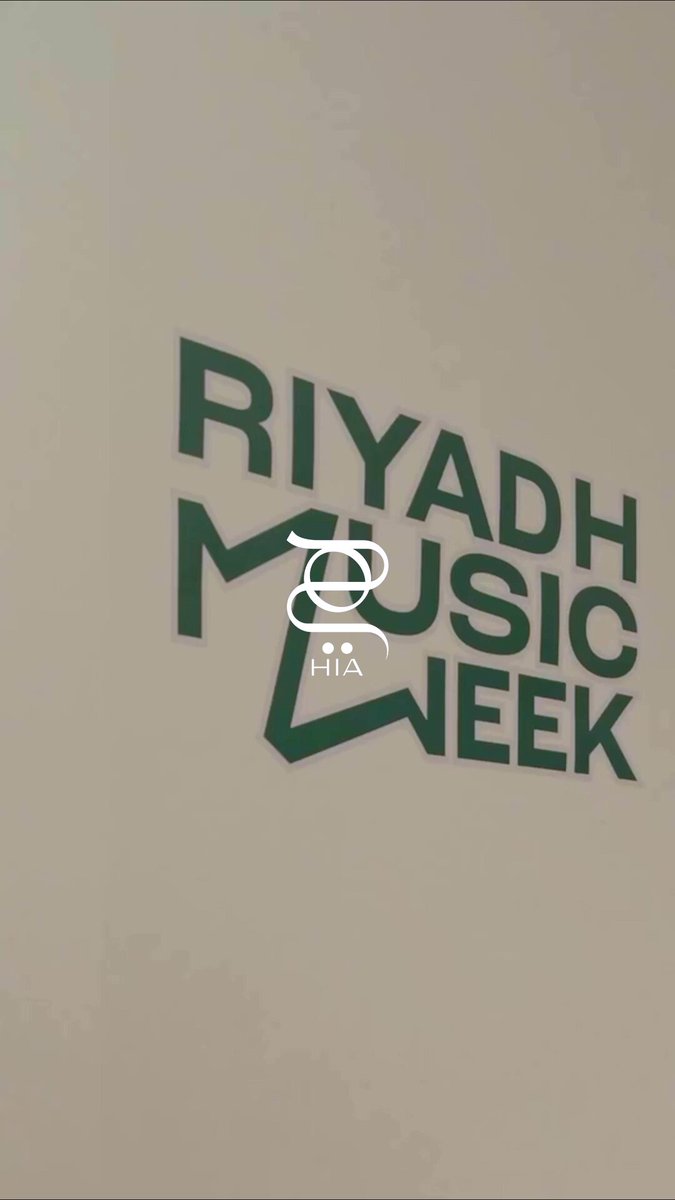 من قلب الرياض أجواء أسبوع الموسيقى 2025 كما لم تُشاهَد من قبل.. نجوم الفن يجتمعون في مكان واحد مع إيقاع متجدد، وعروض ملهمة، ومشهد موسيقي ينبض بالحياة #أسبوع_الموسيقي 