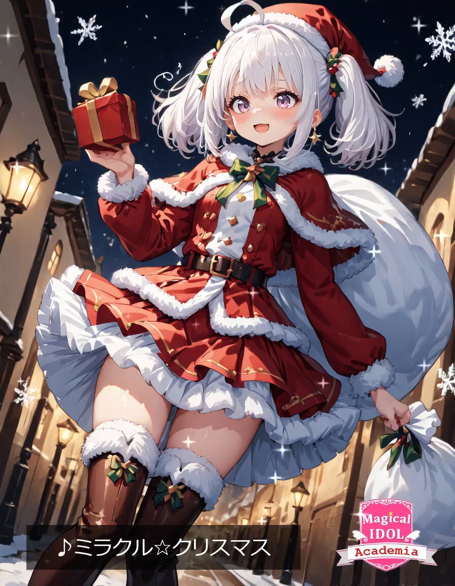 こんにちは❣️ お昼はクリスマスアルバム【Magical Snow】からひかり