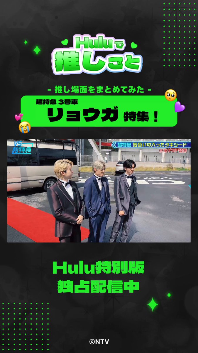 ひーちゃん916（Hi~chan） (@kuhiro9163) / Posts / X