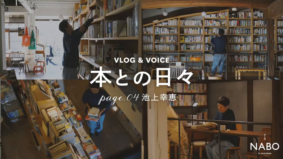 バリューブックス (@info_ValueBooks) / Posts / X