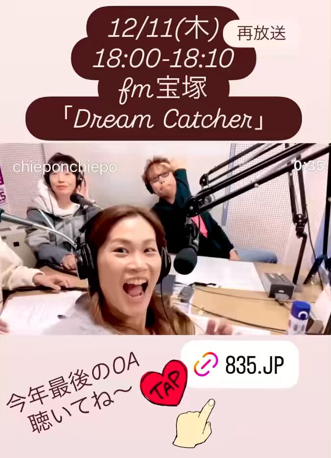 ちえぽん☝️ちえぽ (@chieponchiepo) / Posts / X