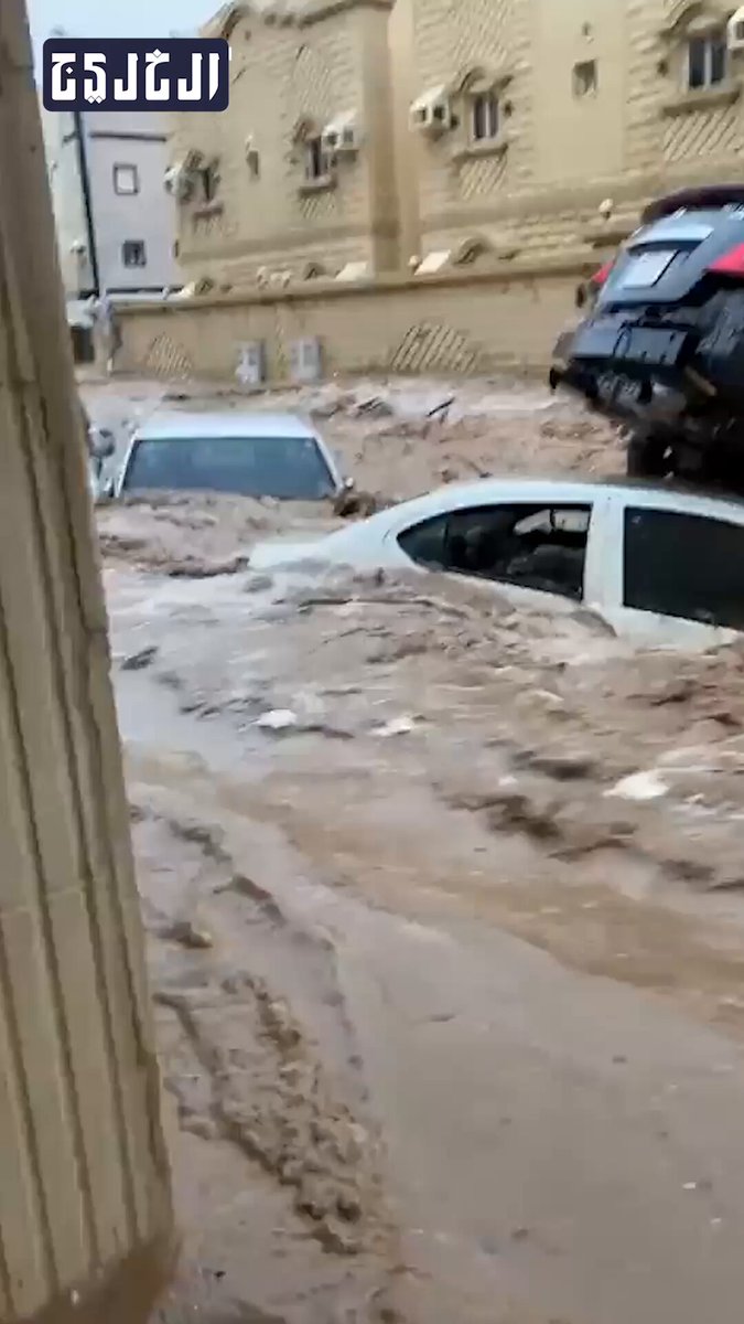 فيديو | آثار الدمار الذي خلفته الفيضانات في #السعودية 