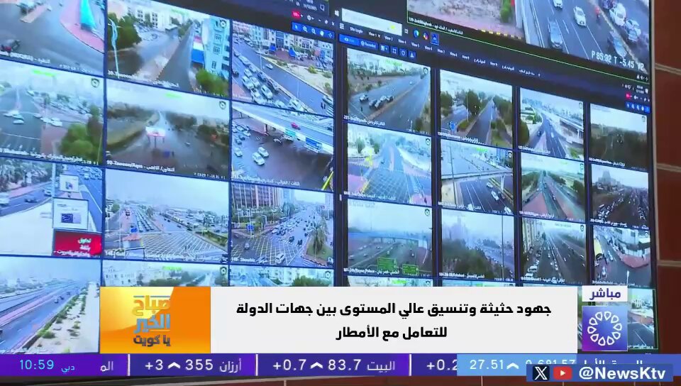 الداخلية: إجراءات صارمة ضد المستهترين خلال الحالة المطرية.. والبلاغات محدودة وتم التعامل معها فوراً 