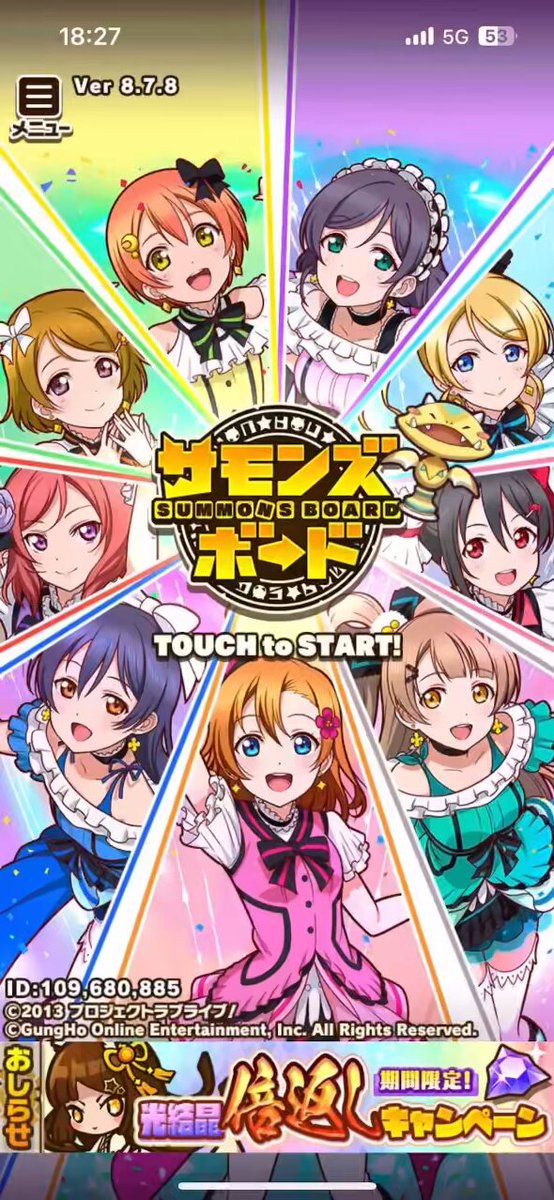 あの頃の思い出が…