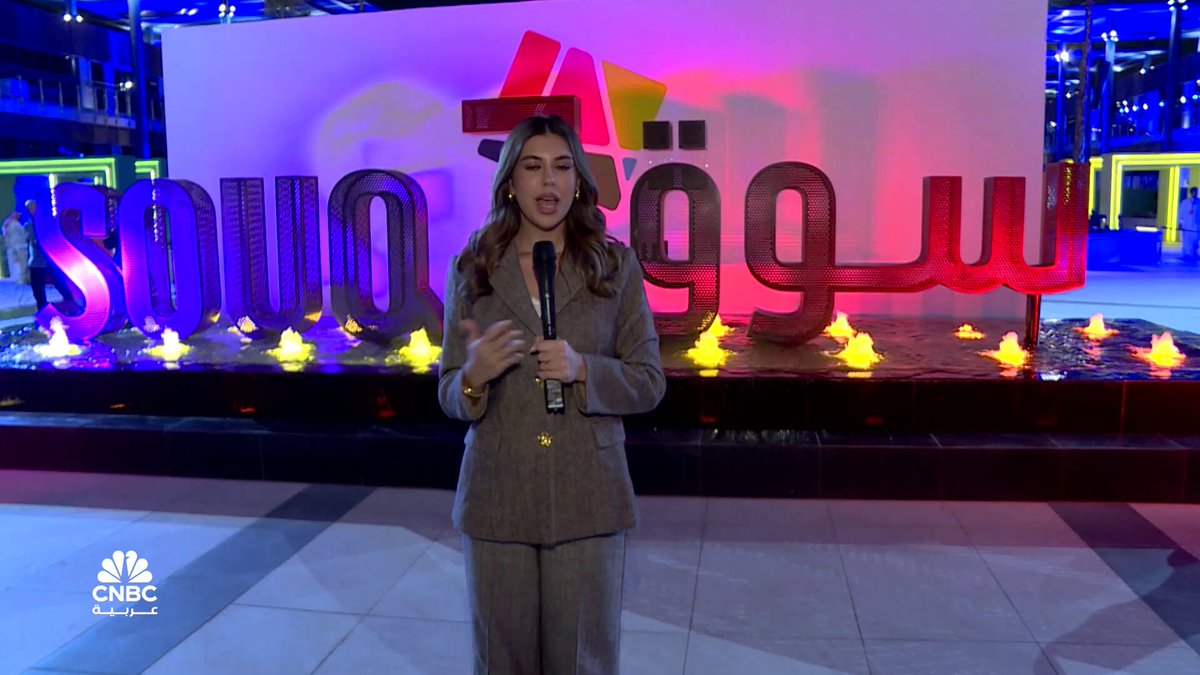 جدة تُطلق مشروع "سوق 7".. أكبر عملية تطوير لموقع تجاري تاريخي. المزيد 