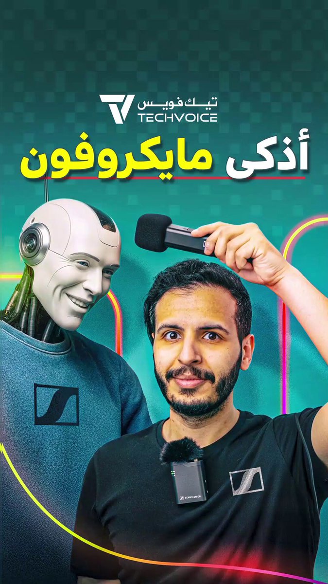 المبدعين سنهايزر سووا مايكرفون وايرلس بطريقة مختلفة عن أي شيء آخر بالسوق. اسمه PROFILE WIRELESS 2-CHANNEL SET. المميز فيه انه يحمل البطارية الأكبر. وكذلك هم من أبرز وألمع الأسماء بمجال الصوتيات  sennheiser 