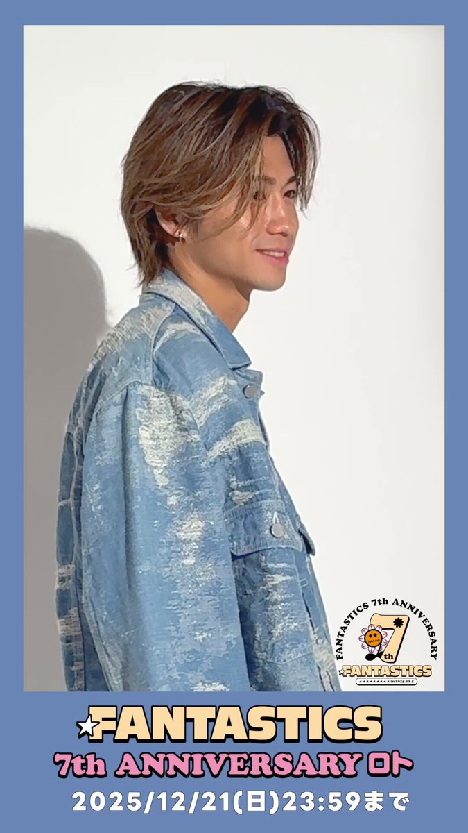 FANTASTICS OFFICIAL FAN CLUB ［ 会員限定ロト🎯 ］ FANTASTICS