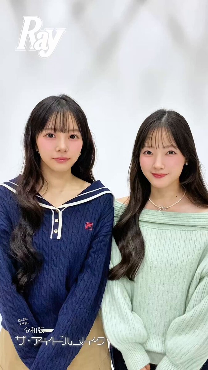 増田 彩乃 (CUTIE STREET) (@ayano_cs0526) / Posts / X