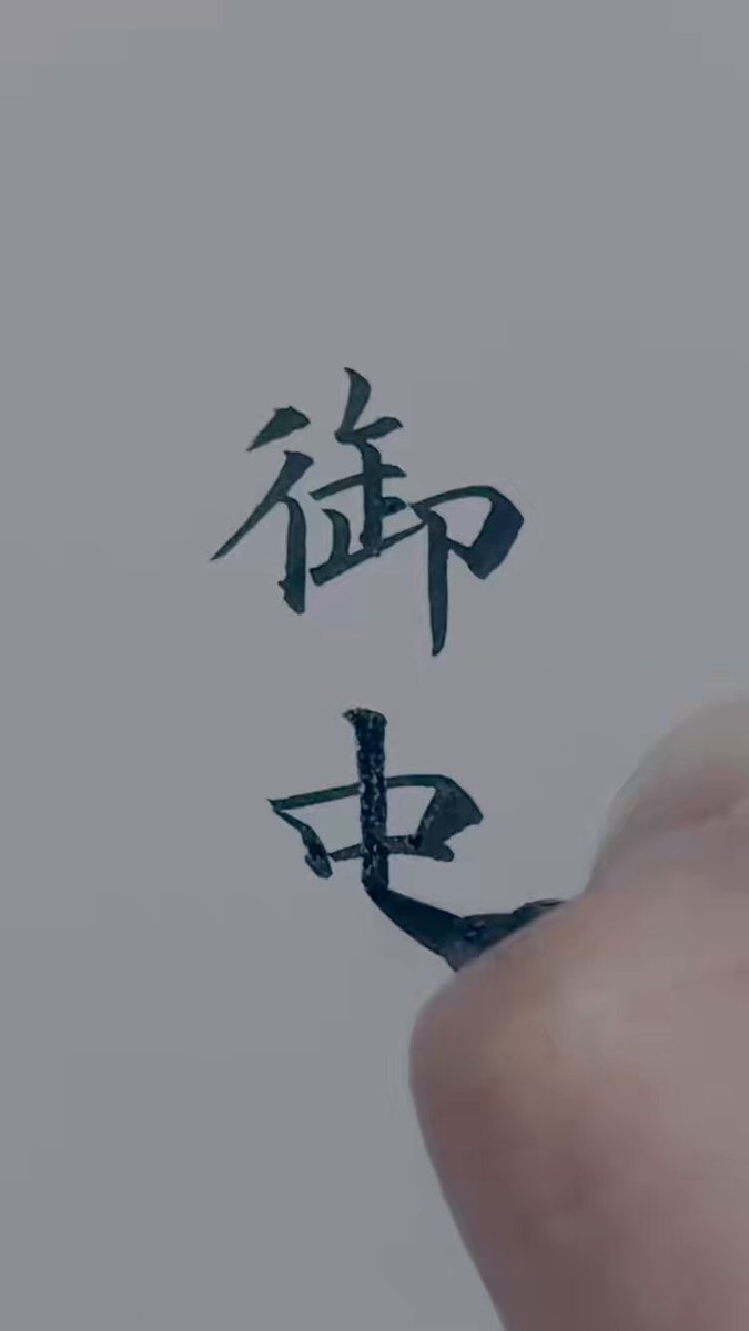 山田太郎冠者 (@yamyamV3) / Posts / X