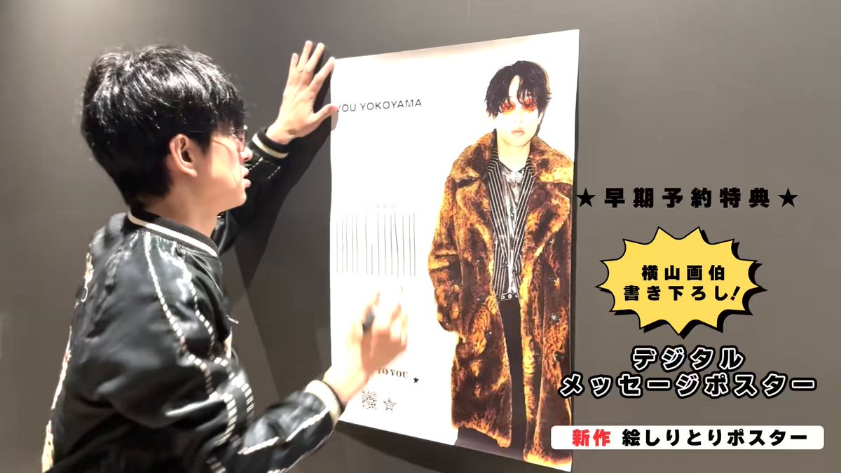 既に予約済み🖤🤭