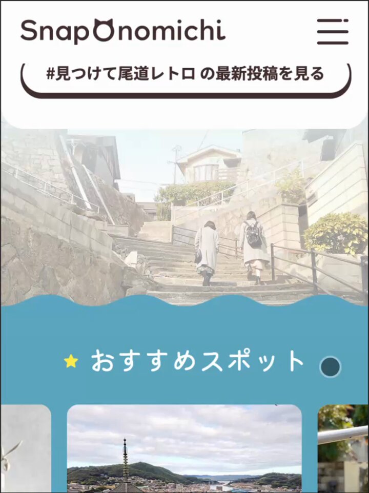 Image for the Tweet beginning: web制作学習139日目2時間 (累計316時間半)

中級編DAY32(最終課題)

前にswiperの色々な実装パターンのコードをnotionストックしてたおかげでパパッと実装出来た💻
尾道復習できる事がいっぱいあって楽しい😌

#web制作 #デイトラ 