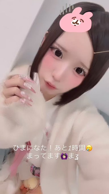 くりーむのツイート