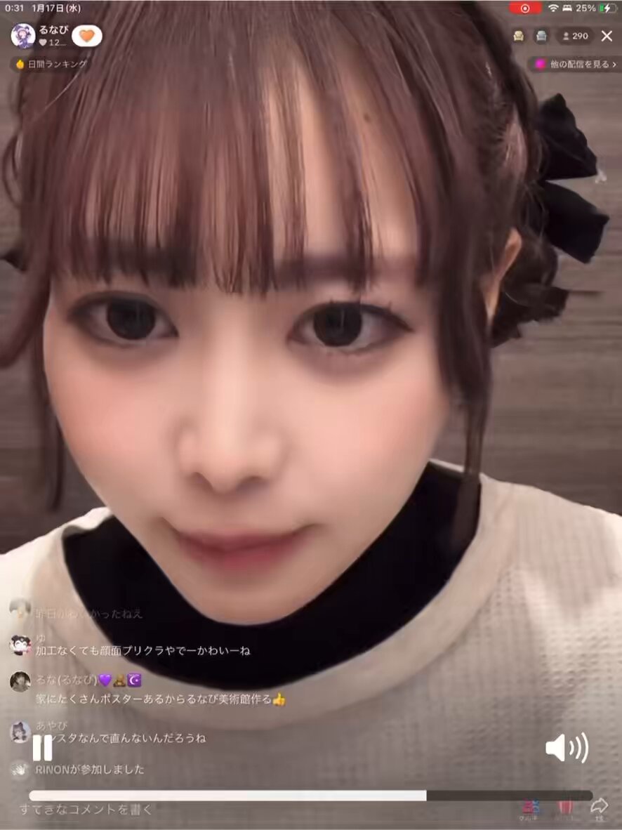 まさき💜🧸☪️ monkey ふるっぱー (@masakinami_myso) / Posts / X