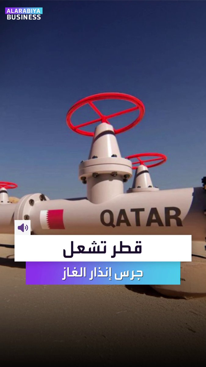 هل يتسبب الذكاء الاصطناعي في أول أزمة طاقة عالمية؟. وزير الطاقة القطري يحذر: الطلب على الغاز المسال سيقفز إلى 700 مليون طن والعالم غير مستعد _Business 