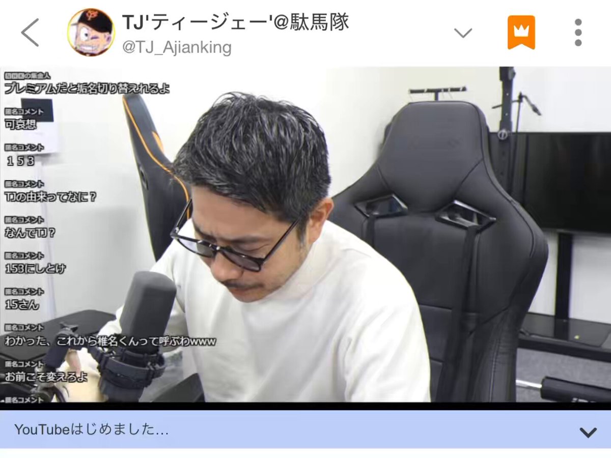 よんちゃん🍑💖😷 (@yoyonc) / Posts / X