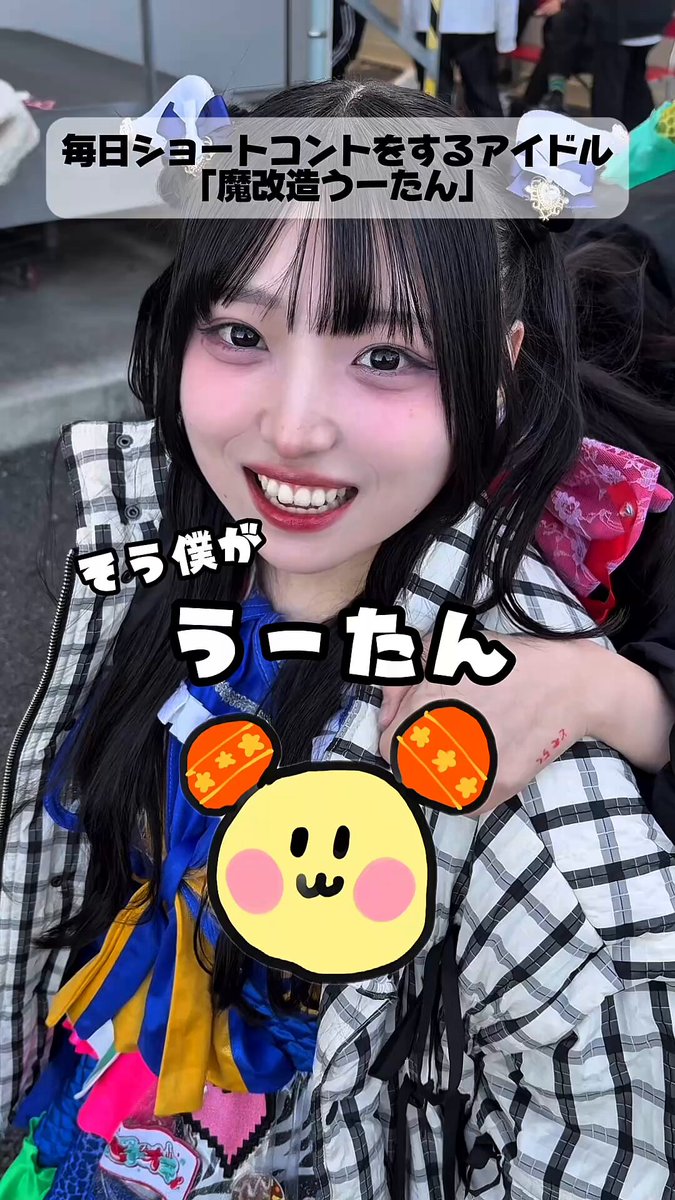 歌花てんか【ナナコロ】 (@tenka_nanakoro) / Posts / X