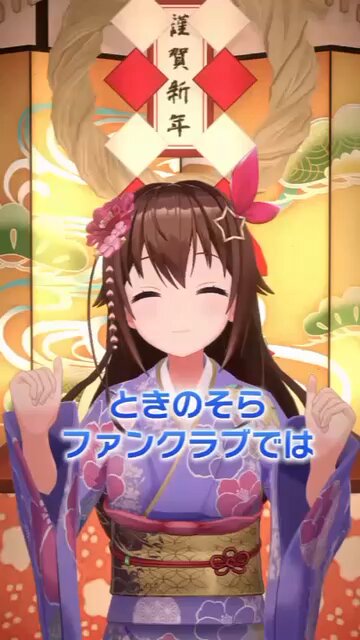 ときのそら🐻💿 (@tokino_sora) / Posts and Replies / X