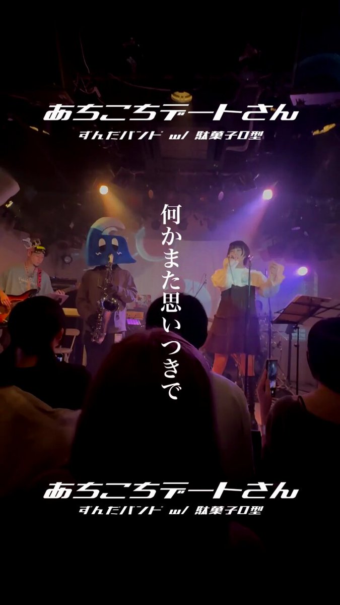 なみぐる (@namigroove) / Posts / X