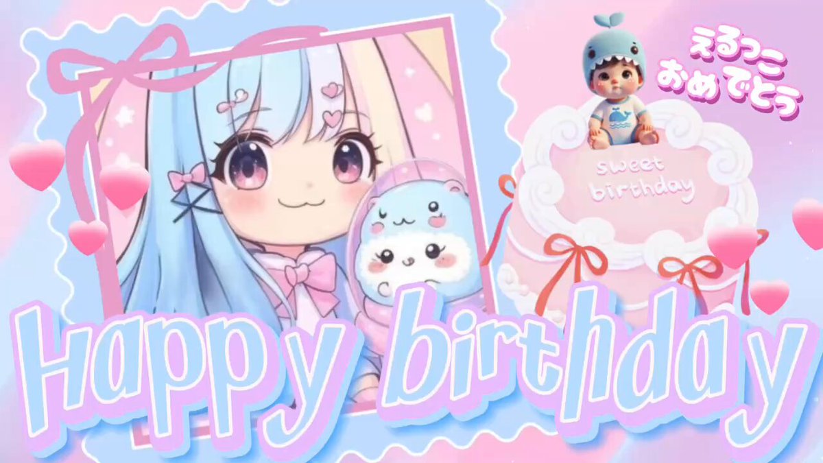 Post by うっち on X: 拡散✨