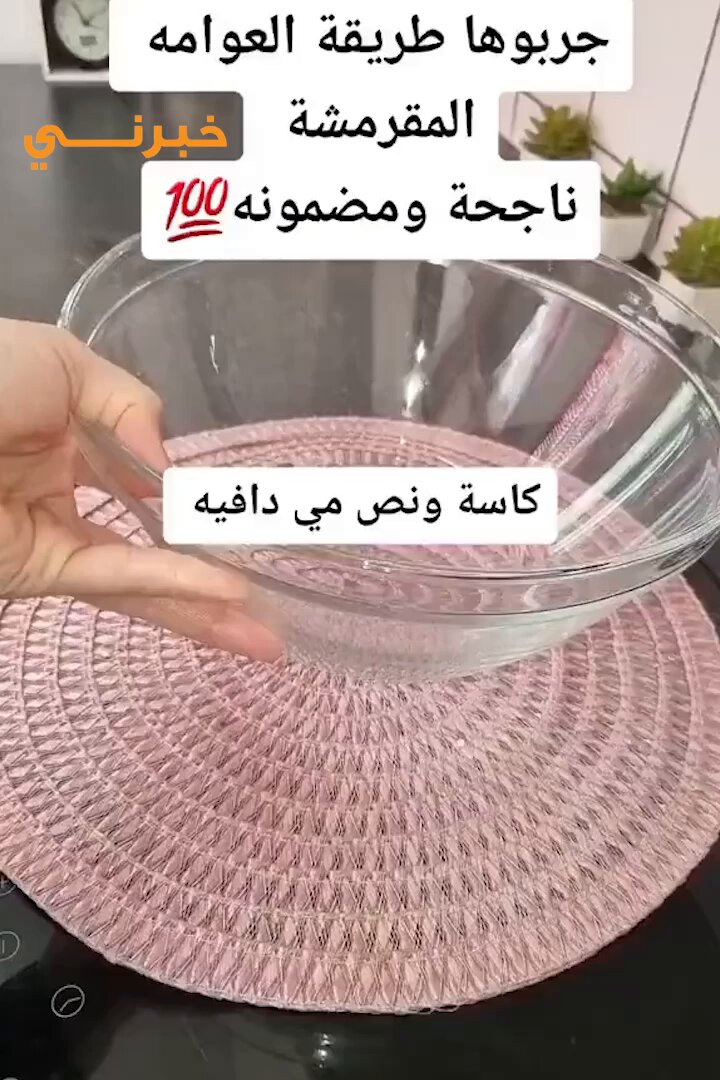 العوامة حلويات الفقراء الشتوية 