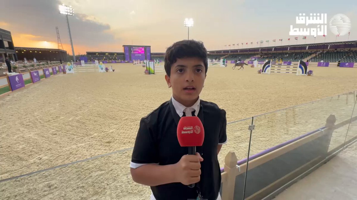 الفارس السعودي محمد المطيري "المشارك في فئة الأشبال" يتحدث لـ "الشرق الأوسط": -الحمد لله حققت مركز متقدم بالبطولة، وشاركت سابقاً في الإمارات والصين وقطر، وأطمح ان أكون مثل الفارس خالد المبطي #بطولة_قفز_السعودية 