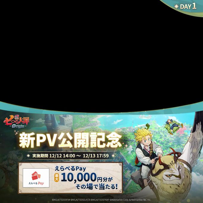 X懸賞(Twitter懸賞)】武内駿輔さん＆橘茉莉花さん直筆サイン入りコラボ