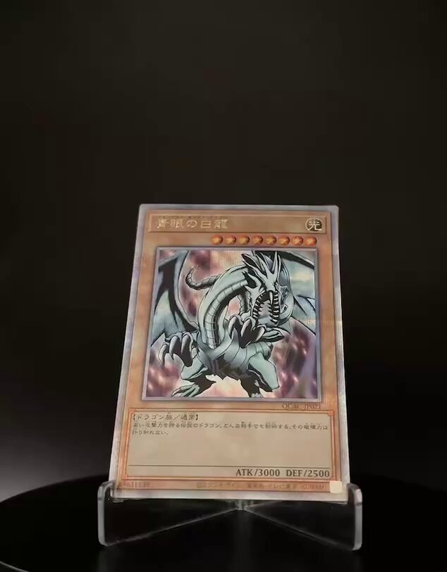 ぼくもDOPAくんとおそろいで青眼の白龍プレゼントするで～！🐲 ・参加