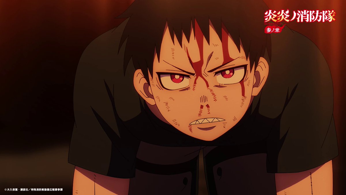 TVアニメ『炎炎ノ消防隊』公式｜参ノ章 第2クール2026年1月～放送開始