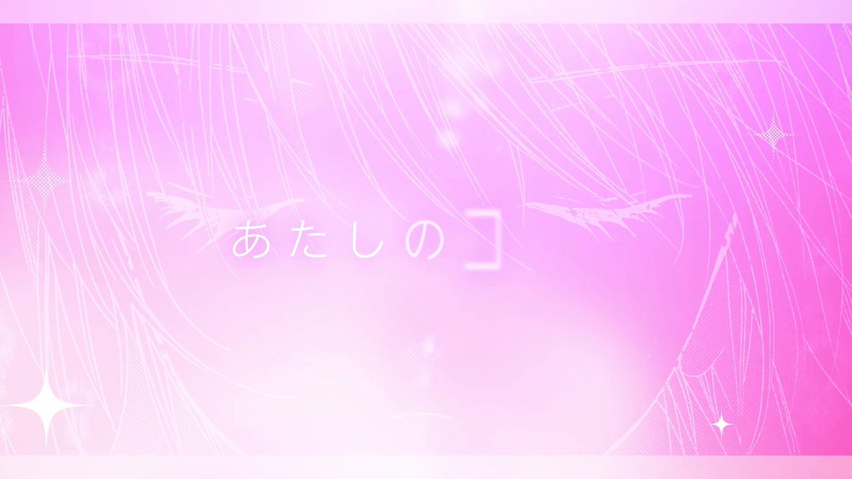 祝しゅごキャラ20周年