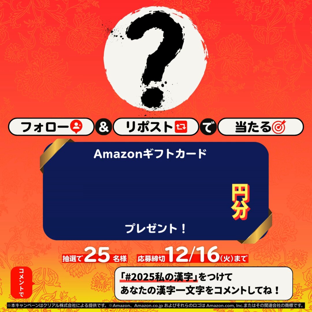 けー🐪 (@osarutwinsboy27) / Posts / X