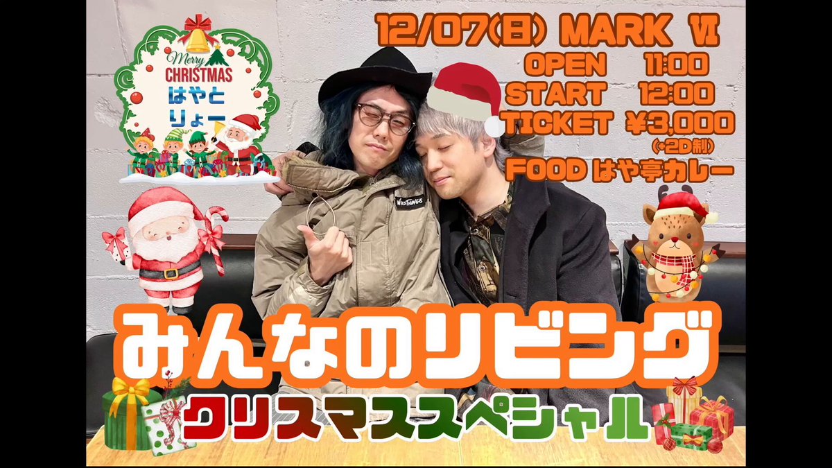 hana87 (@hana87umi) / Posts / X