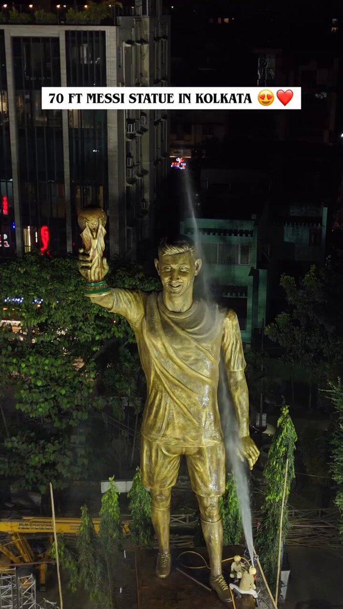 70 feet tall!!  This Picture