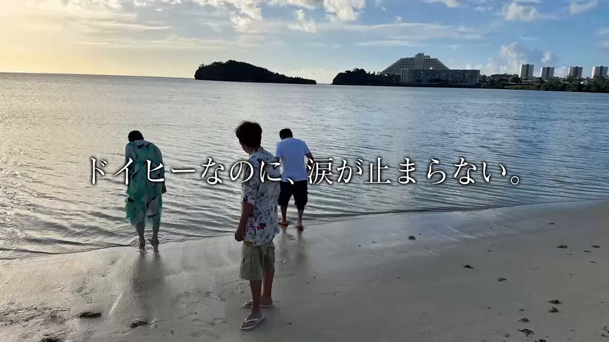 モヤさま【公式】 (@moya2_official) / Posts / X