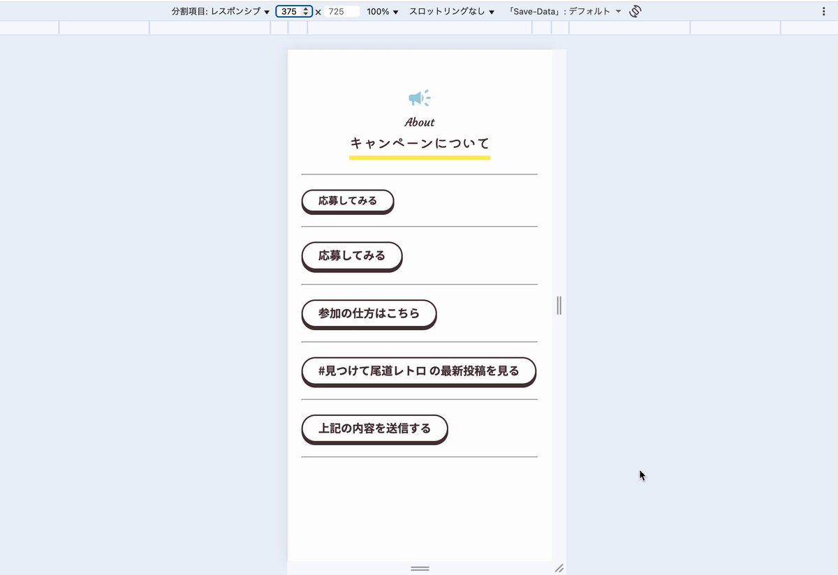 Image for the Tweet beginning: WEB制作　中級　DAY32〜42
中級最終課題（尾道）
学習時間　2.5h　（累計　185.5h）

共通パーツの作成が完了しました⭕️
・インナー
・見出し
・ボタン
ボタンはクリックすると押し込む感じにしました
（( ﾟдﾟ)ﾊｯ!これって仕様にないから、実務だとNG⋯？）

次はヘッダー部分です💪

#デイトラ… 