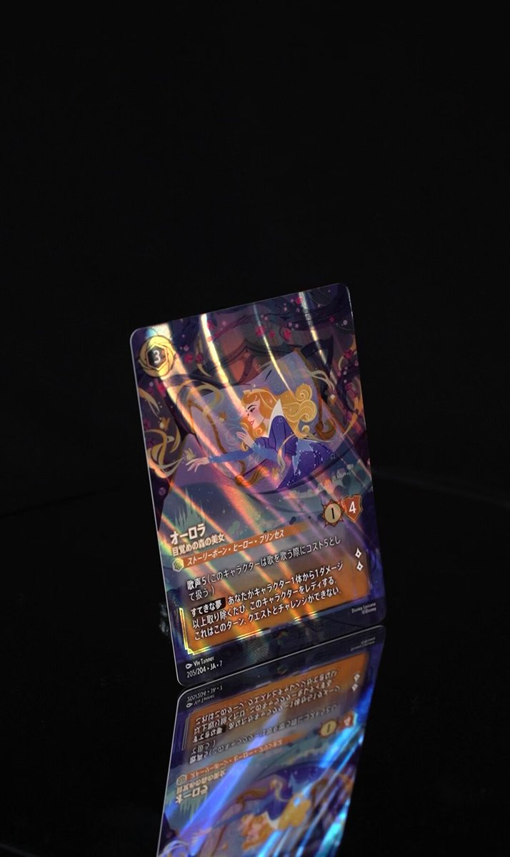 ディズニーロルカナオーロラ ロルカナ】オーロラ ブライア・ローズ【C】JA・1・138[138/204・JA・1