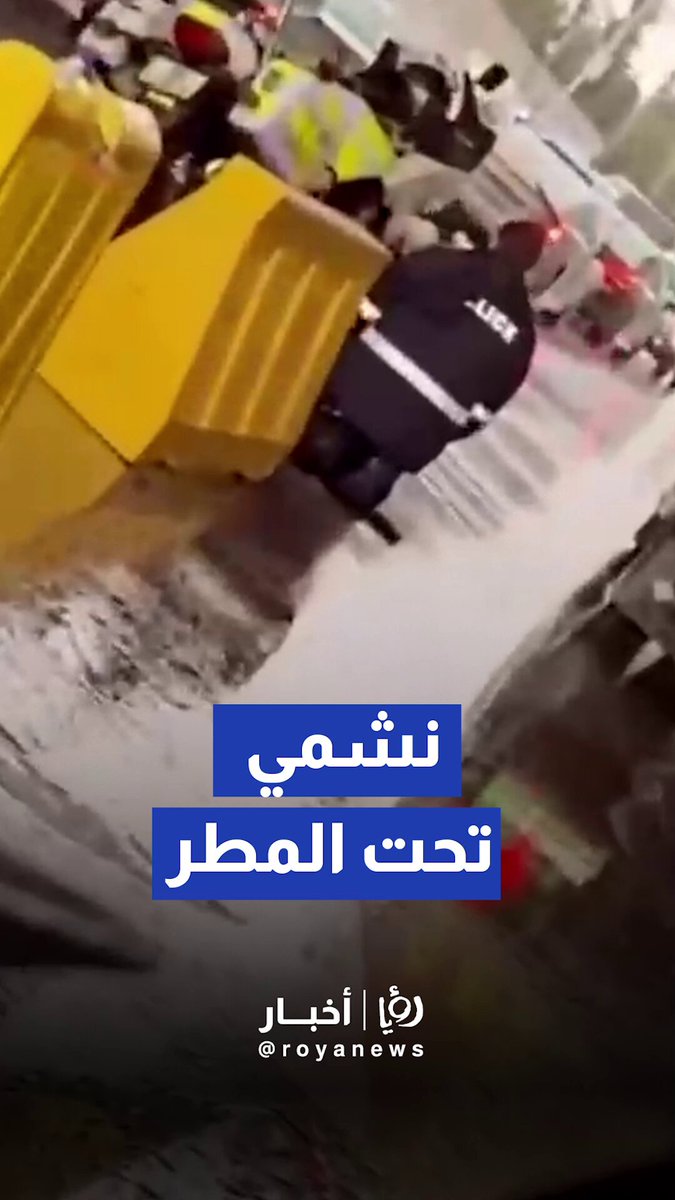 شرطي سير يؤدي الصلاة تحت المطر الغزير في عبدون 