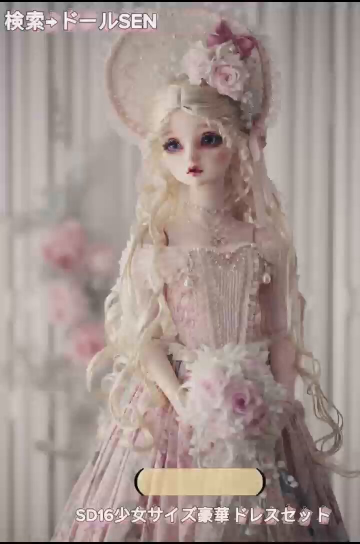 ☆ｵﾝﾗｲﾝSHOP 商品紹介☆ NO：AF11373 size：SD16女 レースをふんだんに