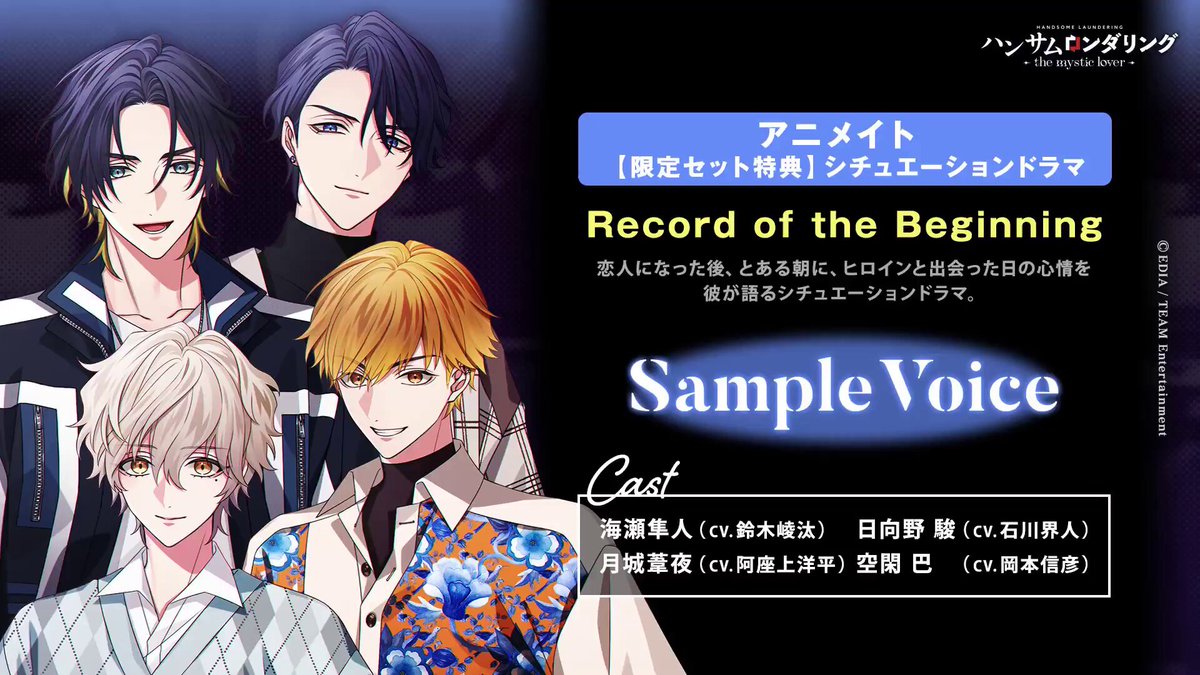 公式】ハンサムロンダリング（サムダリ） (@samudari_ml) / Posts / X