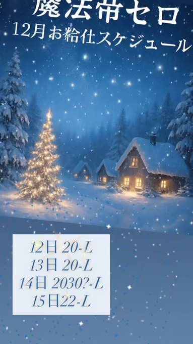 オルレア-Orlaya-のツイート