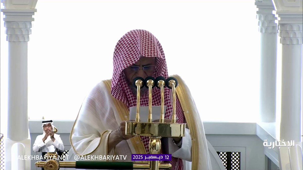 خطيب المسجد الحرام الشيخ صالح بن حميد متأثرا: ستظل فلسطين والقدس في قلوب المسلمين والعرب.. اجعلوا أطفال فلسطين قدوة حسنة يتعلم منها أولادكم الرجولة ومواقف الأبطال ضد العدو الصهيوني الظالم 