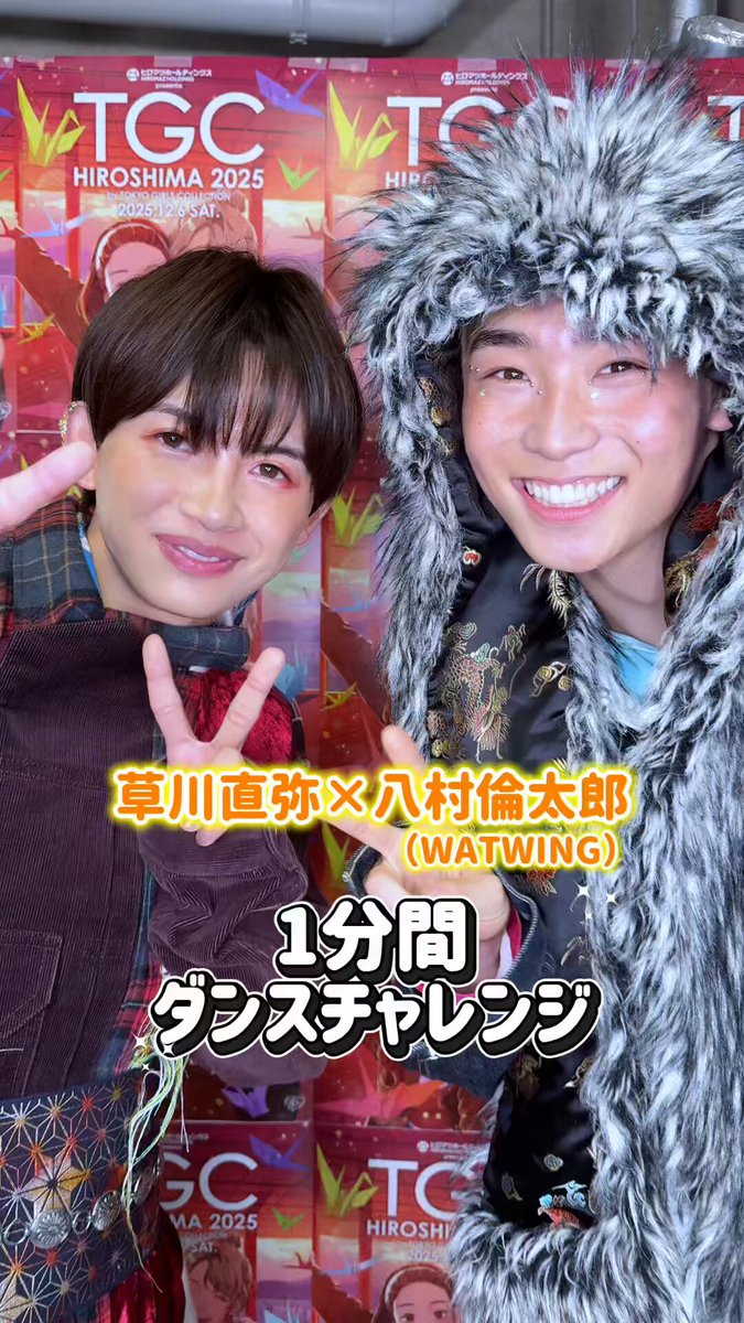It's alright🕺✨ 草川直弥 @naoya_k_staff 八村倫太郎（WATWING