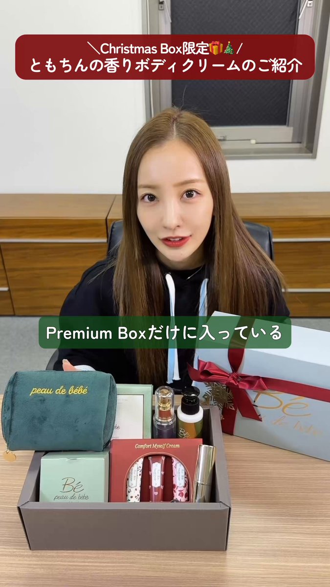 peau de bébé (@peaudebebe_bebe) / Posts / X