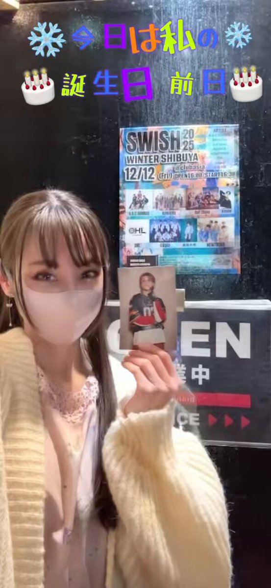 ☃️❄yuki❄☃️ (@_yuki_live_) / Posts / X