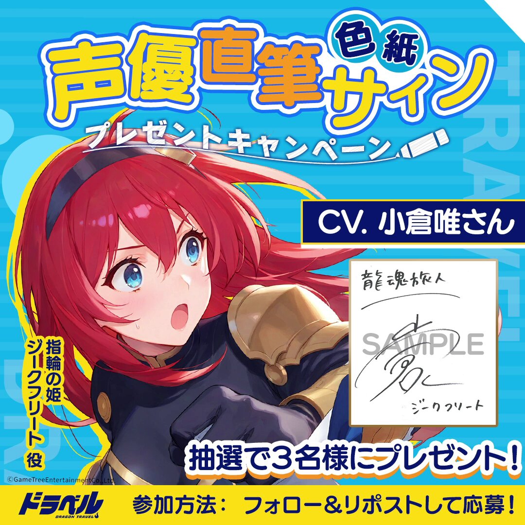 お祈りする半兵衛 VS 小倉唯サイン SP ヴィクトリースパーク 織田信奈の野望 お祈りする半兵衛 VS 小倉唯サイン SP ヴィクトリースパーク 織田信奈