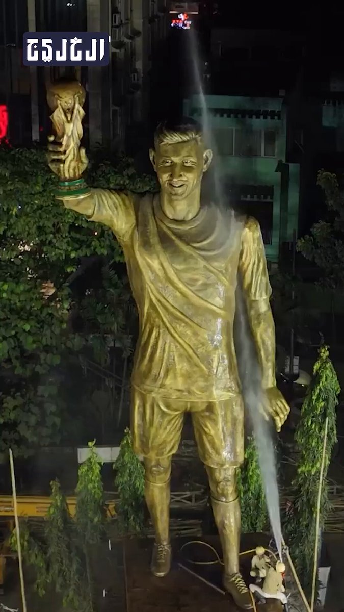 فيديو| عشق الكرة يلامس السماء.. الهند ترفع تمثال ميسي بطول 21 متراً #صحيفة_الخليج 