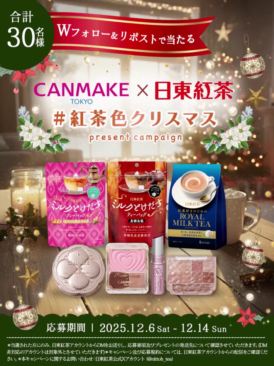 あいにゃん🐈‍⬛ (@aquao5o5) / Posts / X