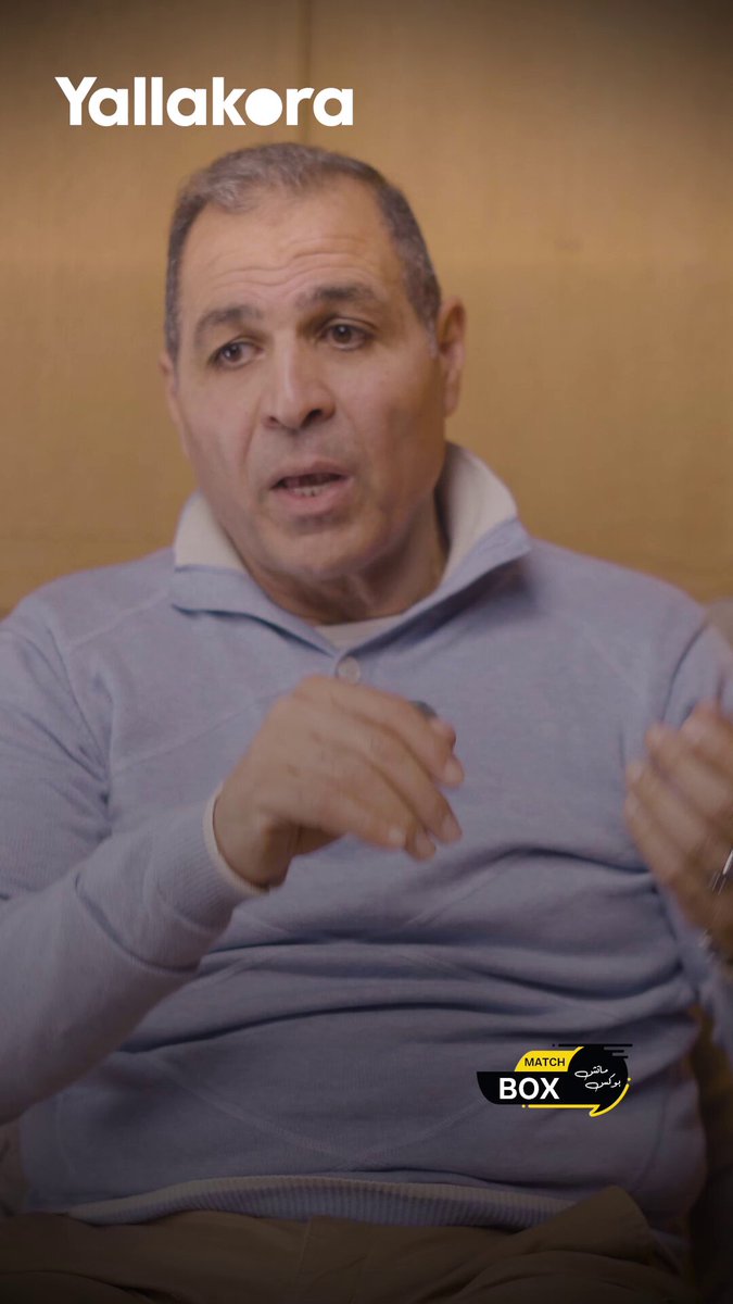 تامر عبد الحميد: حسين لبيب ينافس على لقب نادي القرن في إيقاف القيد.. ومدام عفاف قاعدة في الفيفا ماسكة ملف الزمالك #ماتش_بوكس 