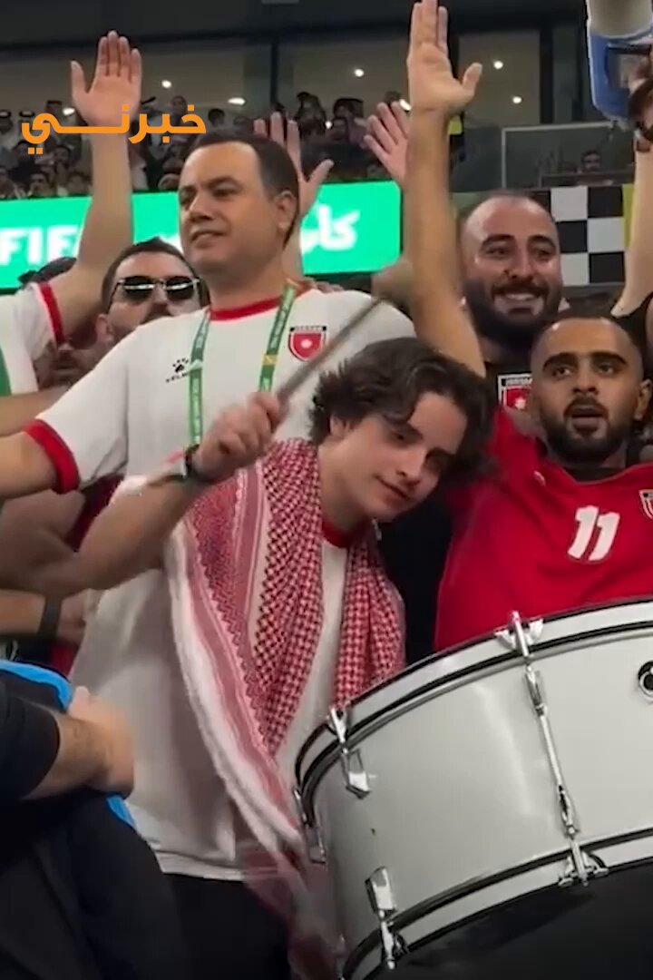 الأمير هاشم بن عبدالله يشارك الجماهير الأردنية في ملعب المدينة التعليمية بقطر الفرحة بالتأهل لنصف نهائي كأس العرب بعد الفوز على العراق بهدف مقابل لا شيء 